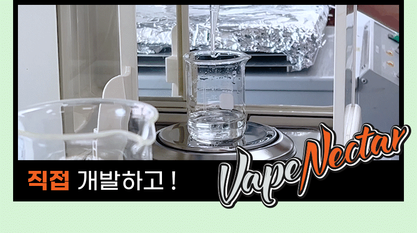 베이프넥타