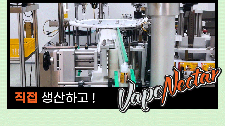 베이프넥타